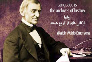 شروع یک زبان جدید